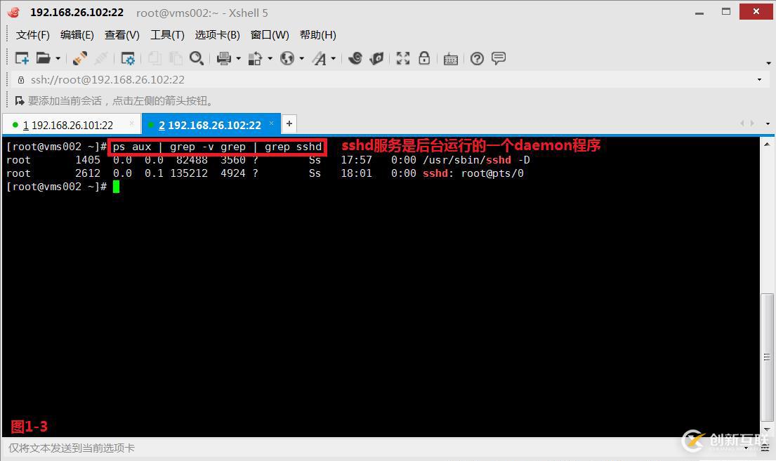 【我的Linux,我做主!】Linux防火墻核心概念全面解讀