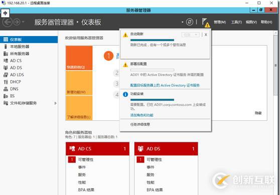 Radius無線動態(tài)VLAN配置