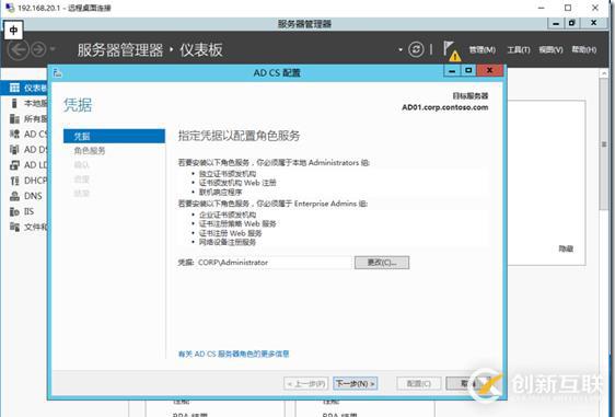 Radius無線動態(tài)VLAN配置