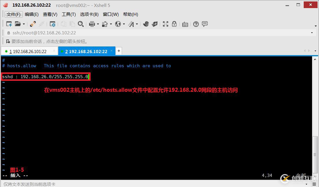 Radius無線動態(tài)VLAN配置