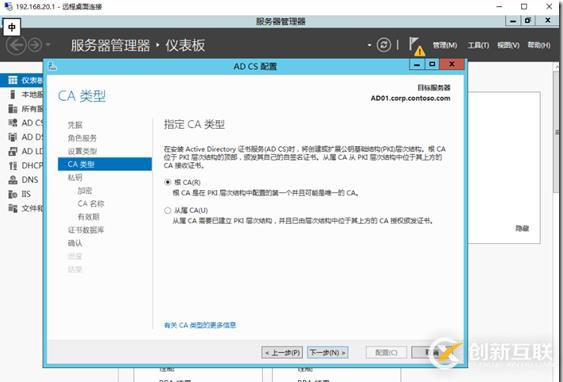 Radius無線動態(tài)VLAN配置