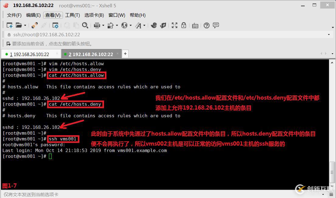 【我的Linux,我做主!】Linux防火墻核心概念全面解讀