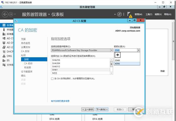 Radius無線動態(tài)VLAN配置