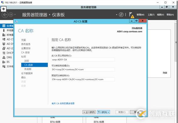 Radius無線動態(tài)VLAN配置