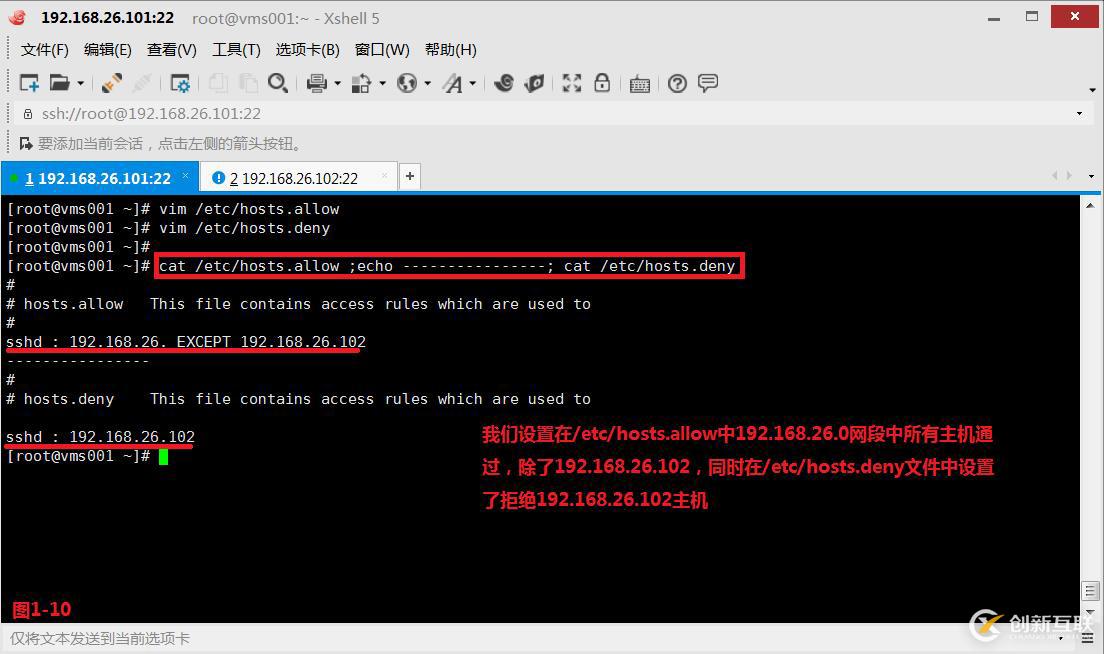 【我的Linux,我做主!】Linux防火墻核心概念全面解讀