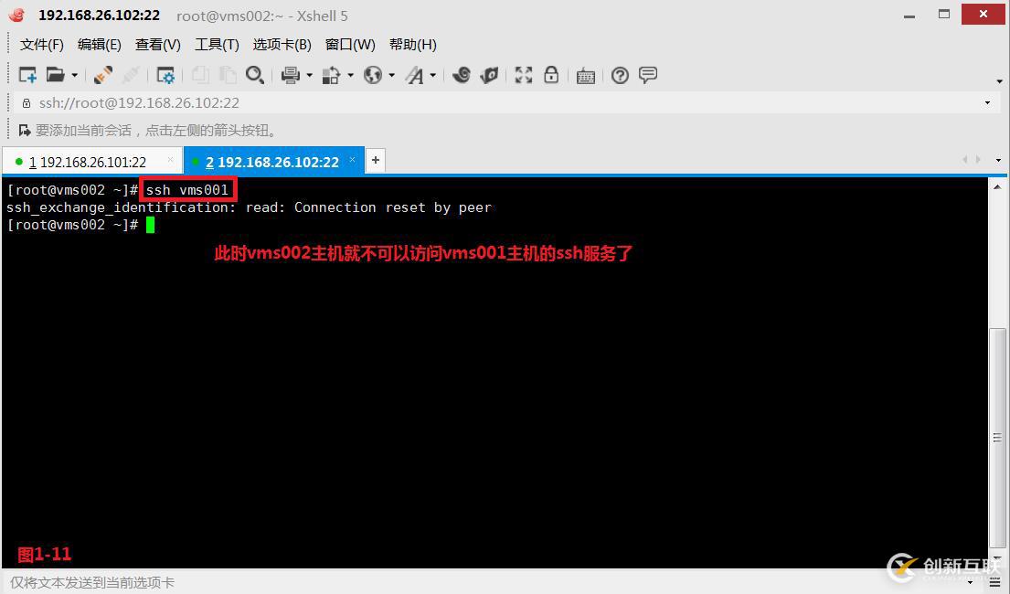 【我的Linux,我做主!】Linux防火墻核心概念全面解讀