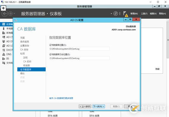 Radius無線動態(tài)VLAN配置