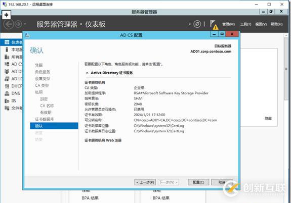 Radius無線動態(tài)VLAN配置
