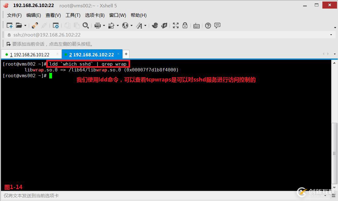 【我的Linux,我做主!】Linux防火墻核心概念全面解讀