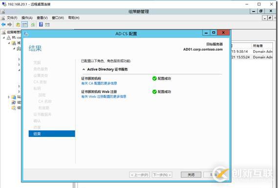 Radius無線動態(tài)VLAN配置