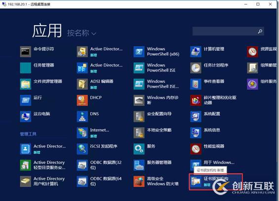 Radius無線動態(tài)VLAN配置