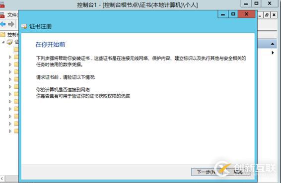 Radius無線動態(tài)VLAN配置