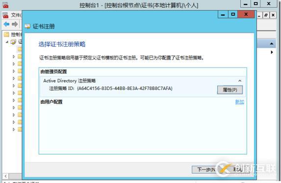Radius無線動態(tài)VLAN配置