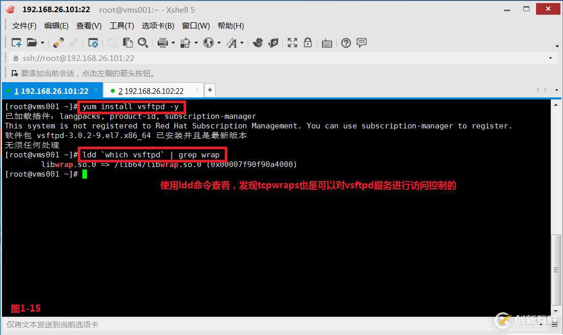 【我的Linux,我做主!】Linux防火墻核心概念全面解讀