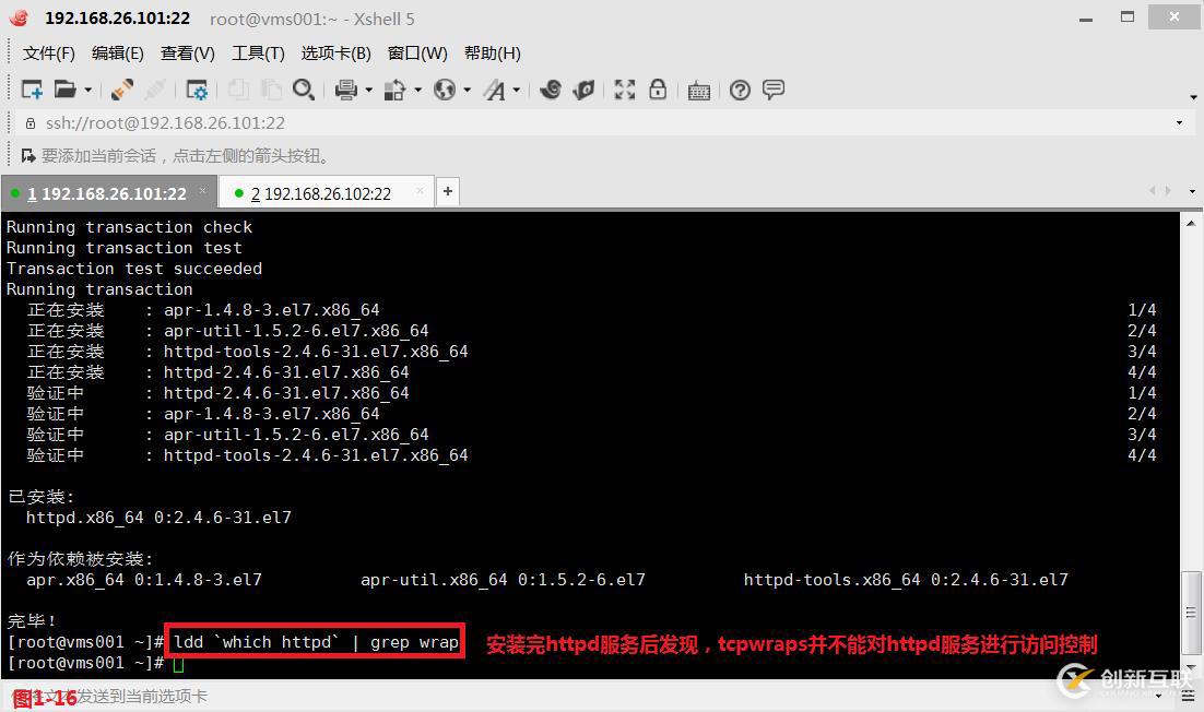 【我的Linux,我做主!】Linux防火墻核心概念全面解讀