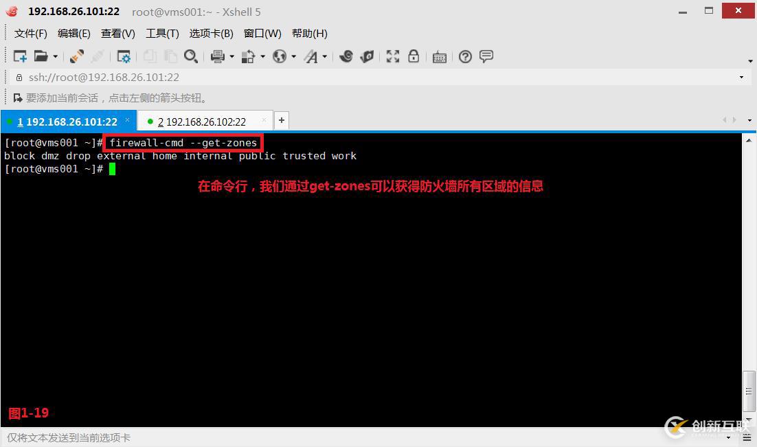 【我的Linux,我做主!】Linux防火墻核心概念全面解讀