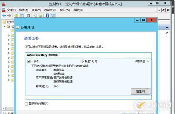 Radius無線動態(tài)VLAN配置