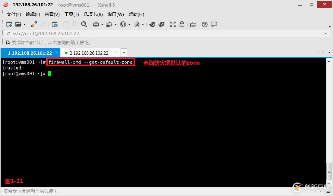 【我的Linux,我做主!】Linux防火墻核心概念全面解讀