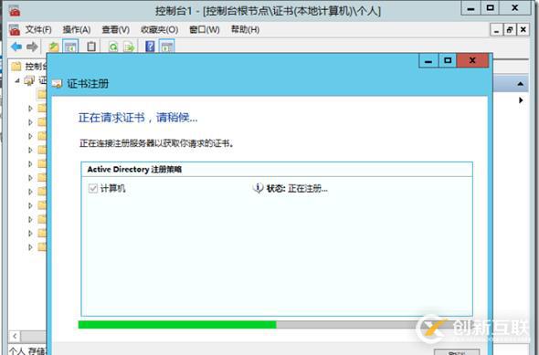 Radius無線動態(tài)VLAN配置