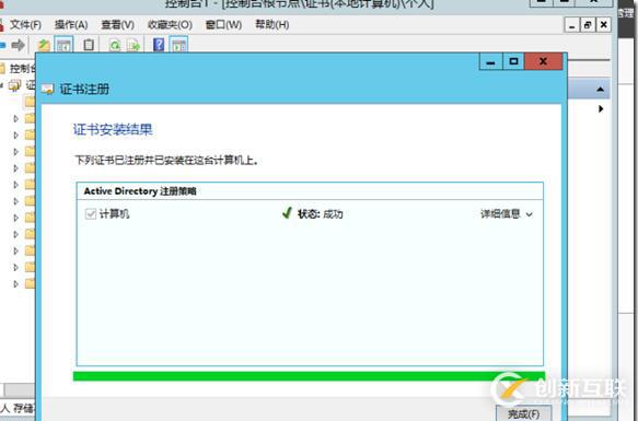 Radius無線動態(tài)VLAN配置