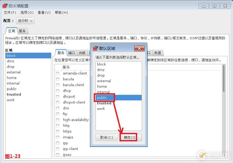 【我的Linux,我做主!】Linux防火墻核心概念全面解讀