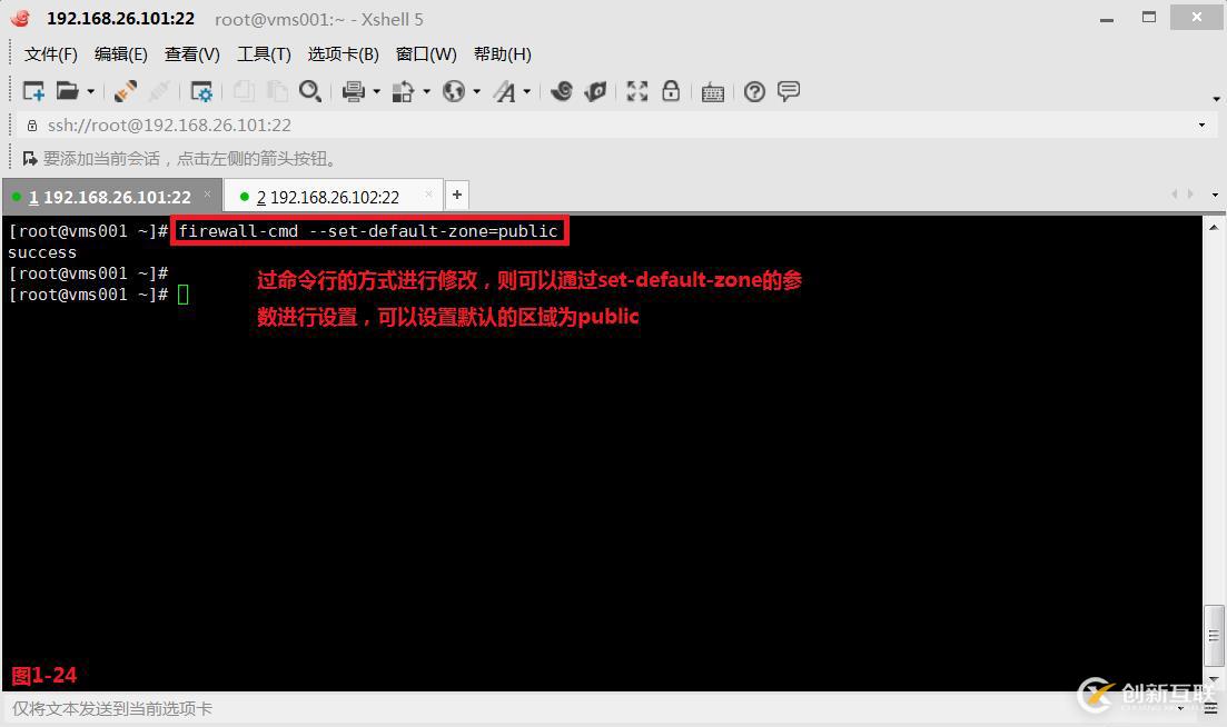【我的Linux,我做主!】Linux防火墻核心概念全面解讀