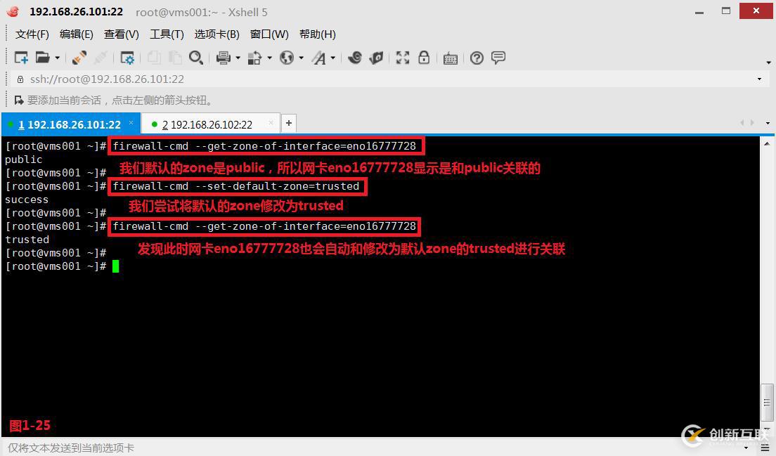 【我的Linux,我做主!】Linux防火墻核心概念全面解讀