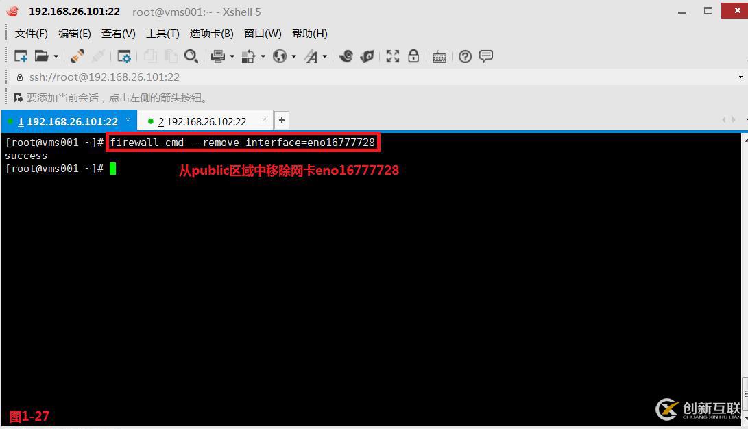 【我的Linux,我做主!】Linux防火墻核心概念全面解讀