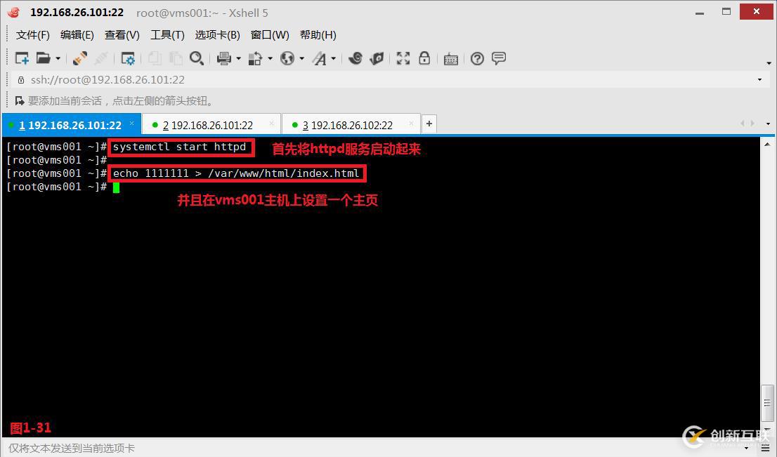 【我的Linux,我做主!】Linux防火墻核心概念全面解讀