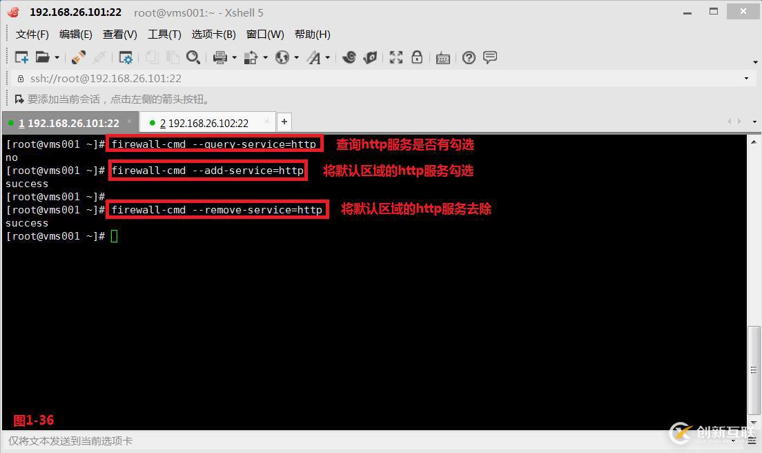 【我的Linux,我做主!】Linux防火墻核心概念全面解讀