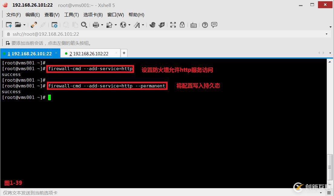 【我的Linux,我做主!】Linux防火墻核心概念全面解讀