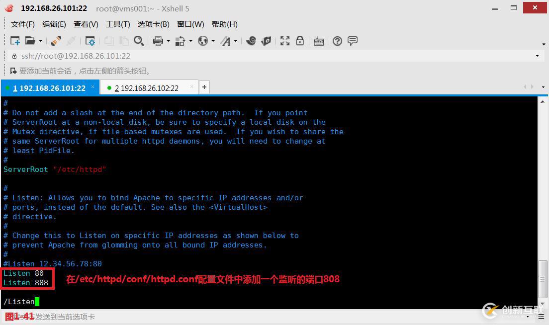【我的Linux,我做主!】Linux防火墻核心概念全面解讀