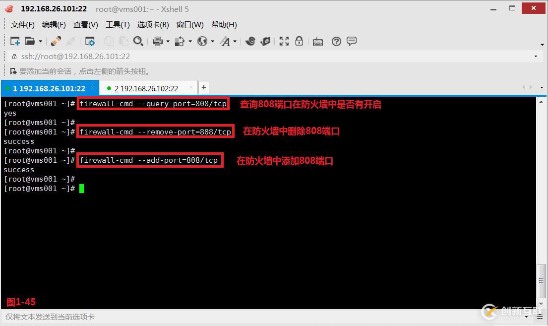 【我的Linux,我做主!】Linux防火墻核心概念全面解讀