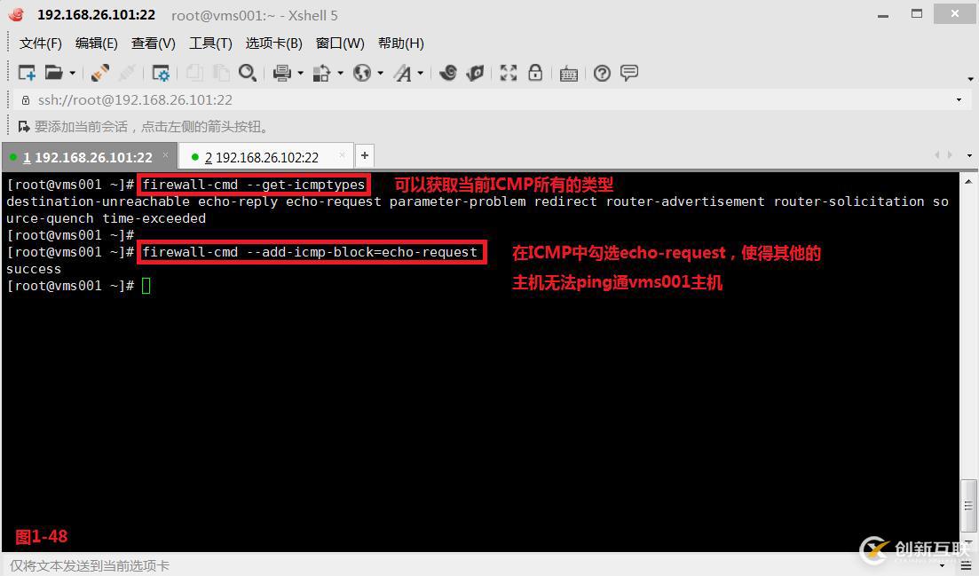 【我的Linux,我做主!】Linux防火墻核心概念全面解讀