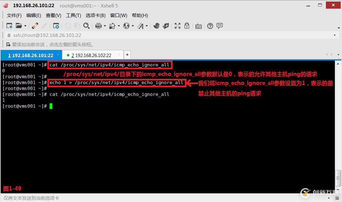 【我的Linux,我做主!】Linux防火墻核心概念全面解讀