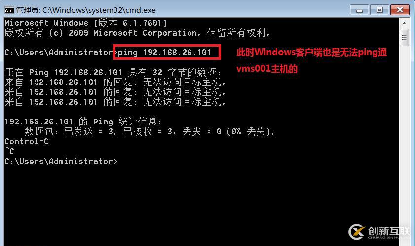 【我的Linux,我做主!】Linux防火墻核心概念全面解讀