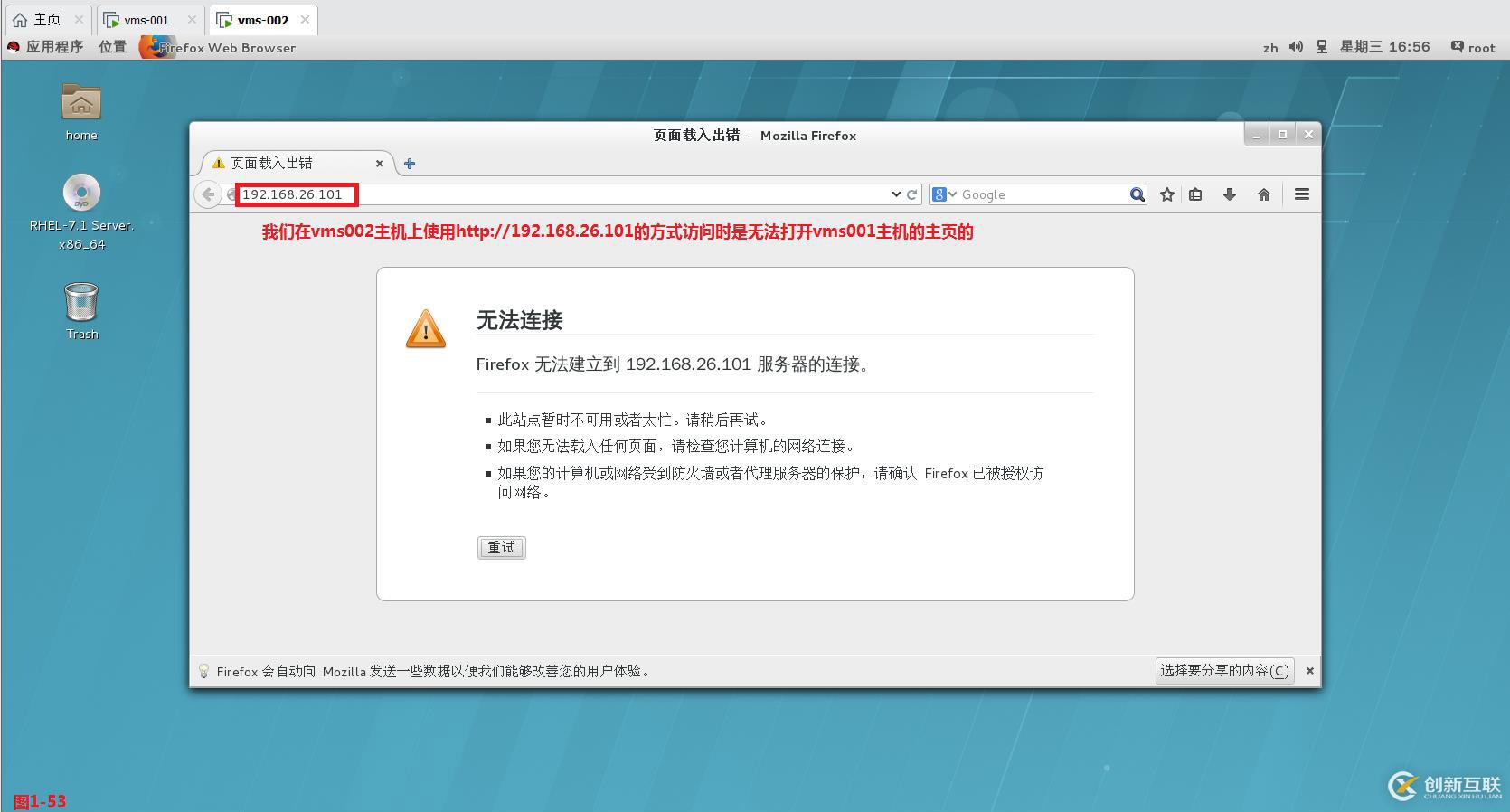 【我的Linux,我做主!】Linux防火墻核心概念全面解讀