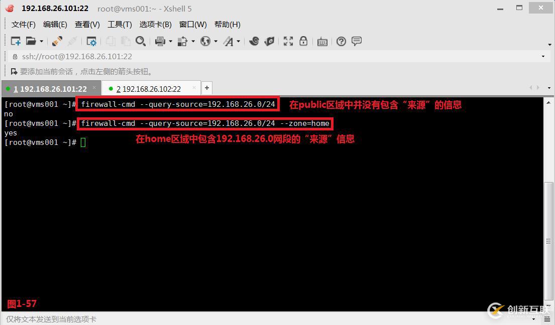 【我的Linux,我做主!】Linux防火墻核心概念全面解讀