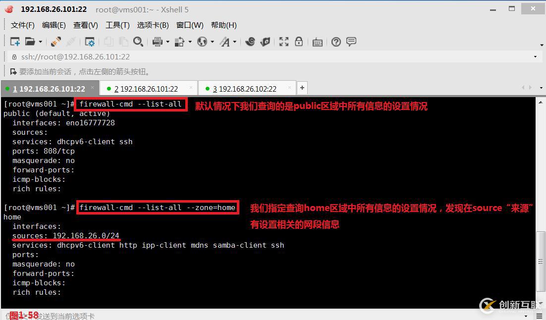 【我的Linux,我做主!】Linux防火墻核心概念全面解讀