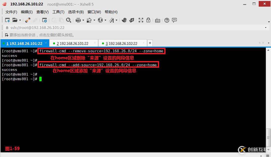 【我的Linux,我做主!】Linux防火墻核心概念全面解讀
