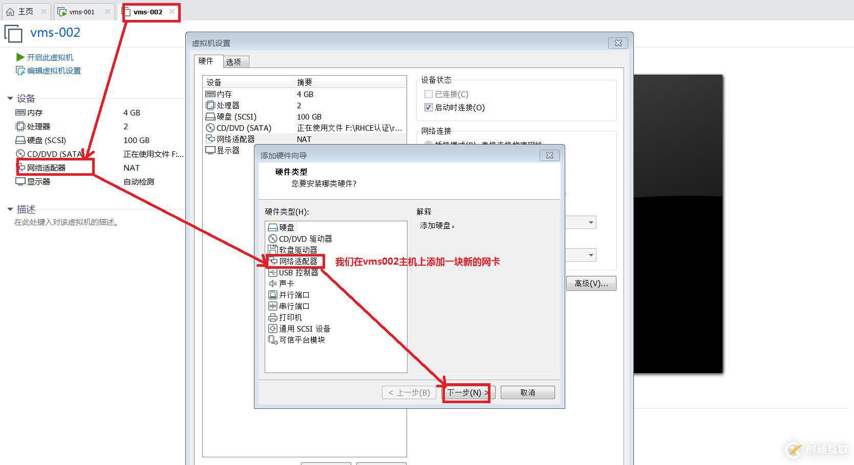 【我的Linux,我做主!】Linux防火墻核心概念全面解讀