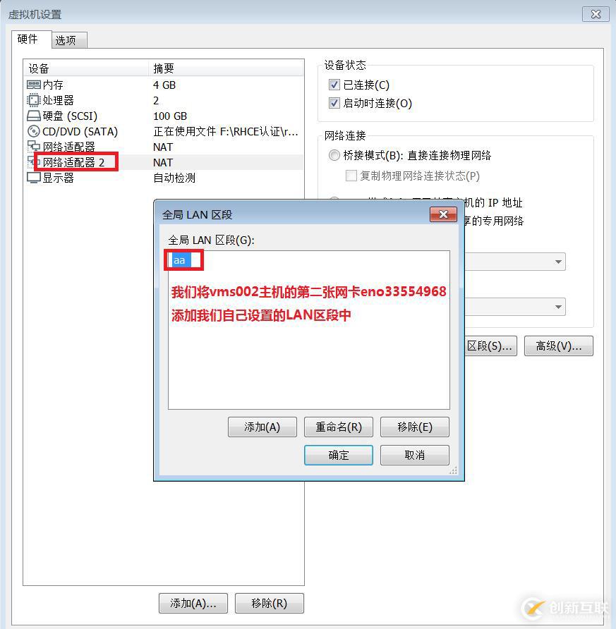 【我的Linux,我做主!】Linux防火墻核心概念全面解讀