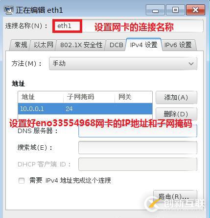 【我的Linux,我做主!】Linux防火墻核心概念全面解讀