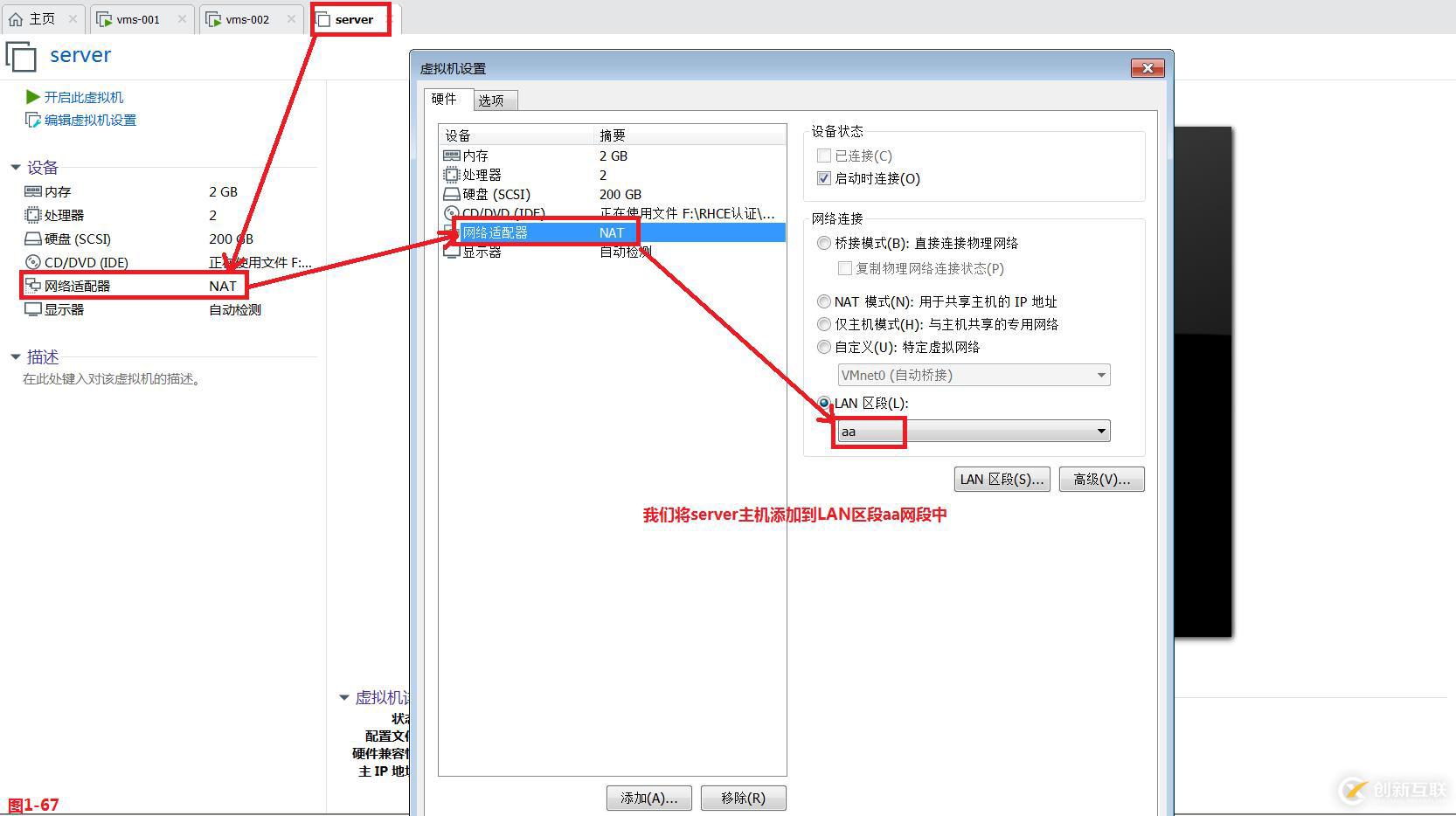 【我的Linux,我做主!】Linux防火墻核心概念全面解讀