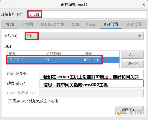 【我的Linux,我做主!】Linux防火墻核心概念全面解讀
