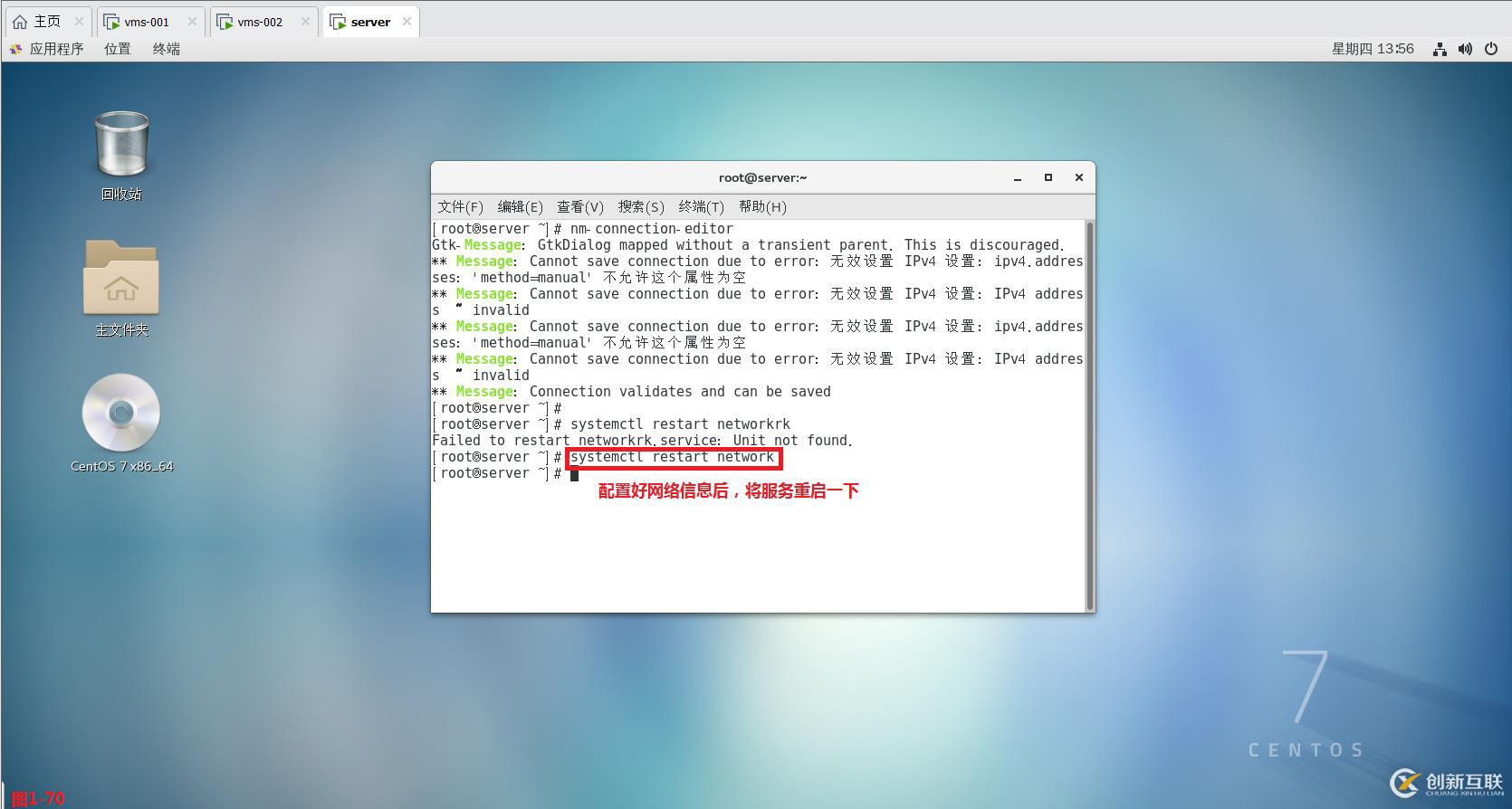 【我的Linux,我做主!】Linux防火墻核心概念全面解讀