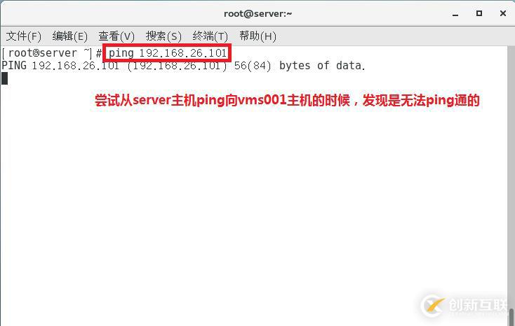 【我的Linux,我做主!】Linux防火墻核心概念全面解讀