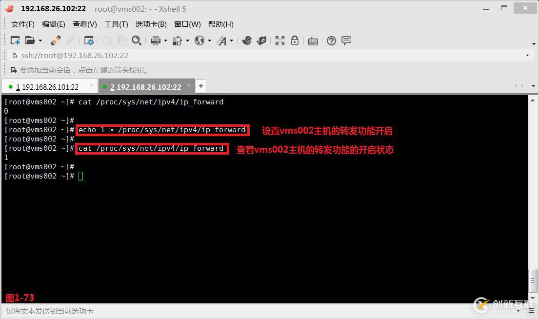 【我的Linux,我做主!】Linux防火墻核心概念全面解讀
