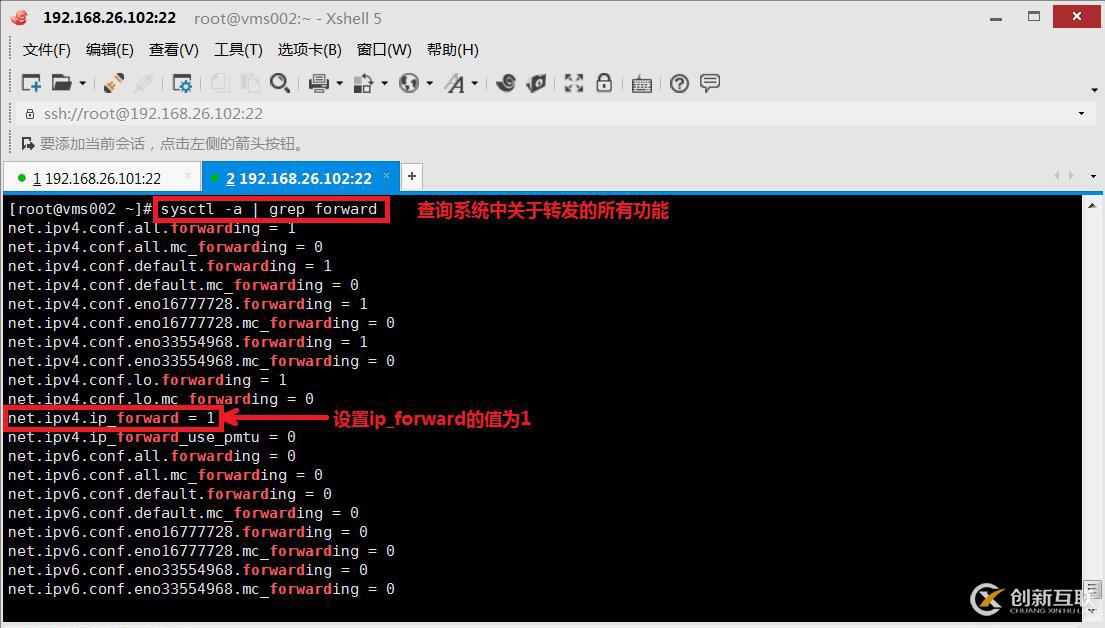 【我的Linux,我做主!】Linux防火墻核心概念全面解讀