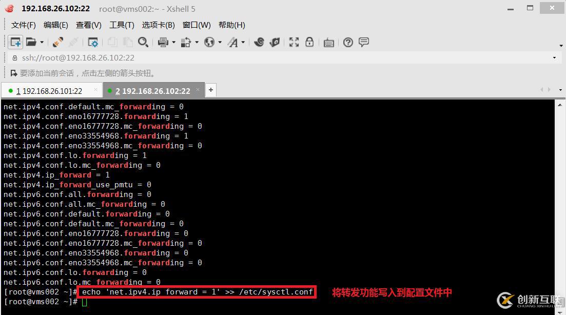 【我的Linux,我做主!】Linux防火墻核心概念全面解讀